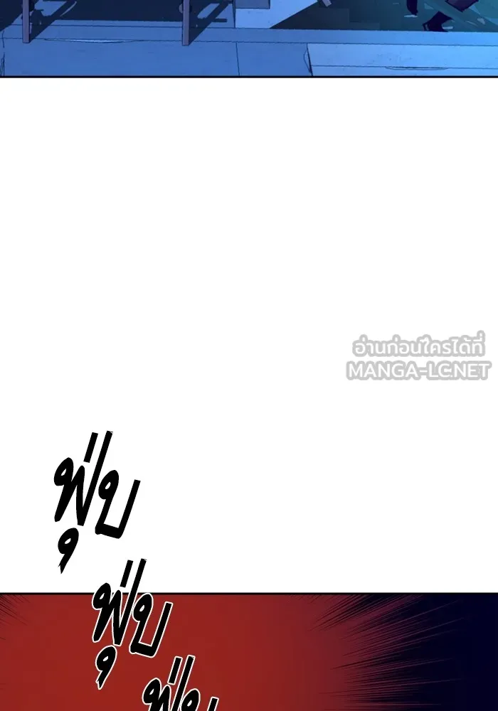 พี่ชายสายบอดี้การ์ด ตอนที่ 137 รูปที่ 9