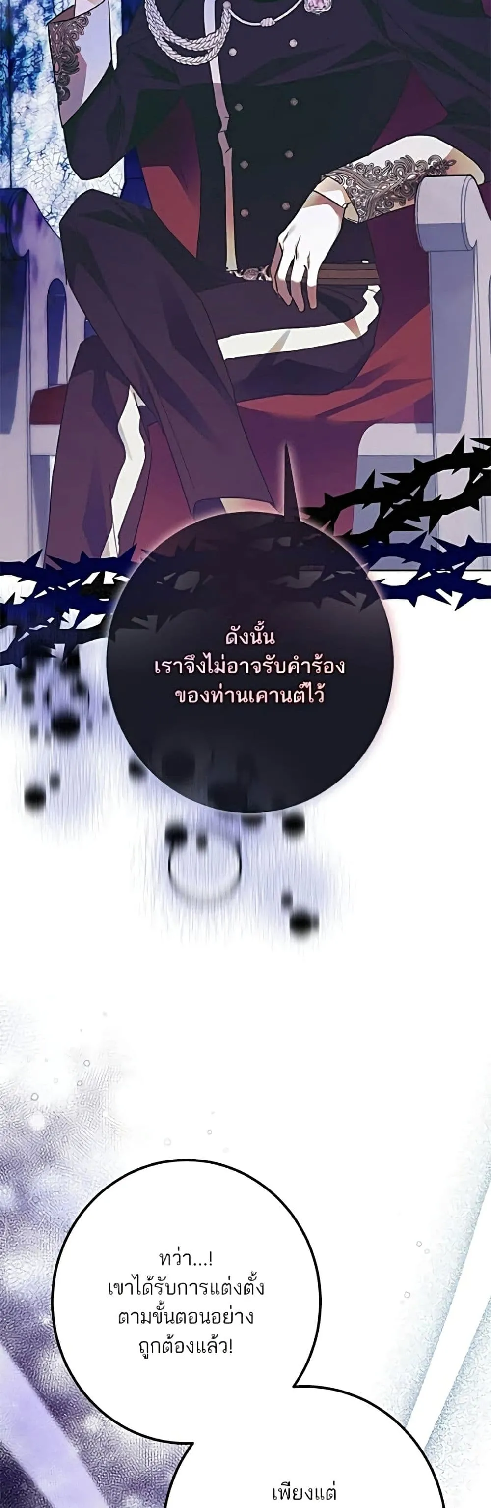 Manga-lc-com อ่านมังงะ อ่านการ์ตูน ออนไลน์ ฟรี Became the Duke’s Male Servant – ผมเป็นหนุ่มรับใช้ค่ะ ตอนที่ 1 2 3 4 5 6 7 8 9 10 11 12 13 14 ฟรี ไม่มีโฆษณา Manga-lc - อ่าน มังงะ อ่าน การ์ตูน ออนไลน์ อ่านมังงะ ฟรี