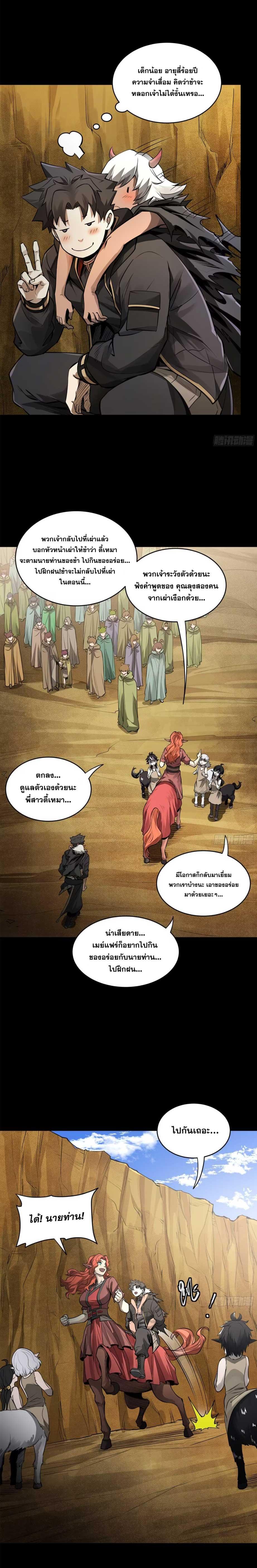 Manga-lc-com อ่านมังงะ อ่านการ์ตูน ออนไลน์ ฟรี Legend of Star General ตอนที่ 1 2 3 4 5 6 7 8 9 10 11 12 13 14 ฟรี ไม่มีโฆษณา Manga-lc - อ่าน มังงะ อ่าน การ์ตูน ออนไลน์ อ่านมังงะ ฟรี