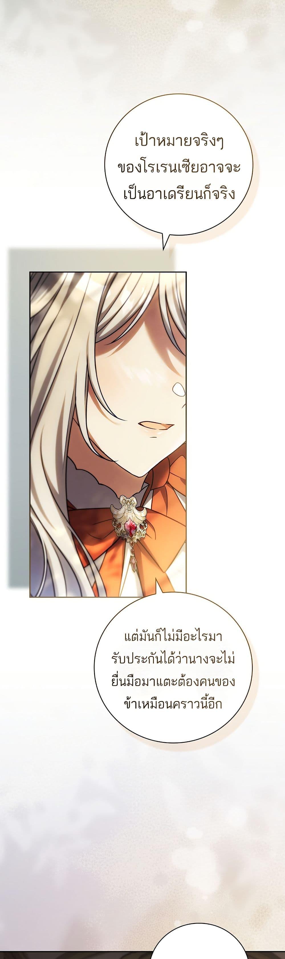 Manga-lc-com อ่านมังงะ อ่านการ์ตูน ออนไลน์ ฟรี The Father and the Daughter ตอนที่ 1 2 3 4 5 6 7 8 9 10 11 12 13 14 ฟรี ไม่มีโฆษณา Manga-lc - อ่าน มังงะ อ่าน การ์ตูน ออนไลน์ อ่านมังงะ ฟรี