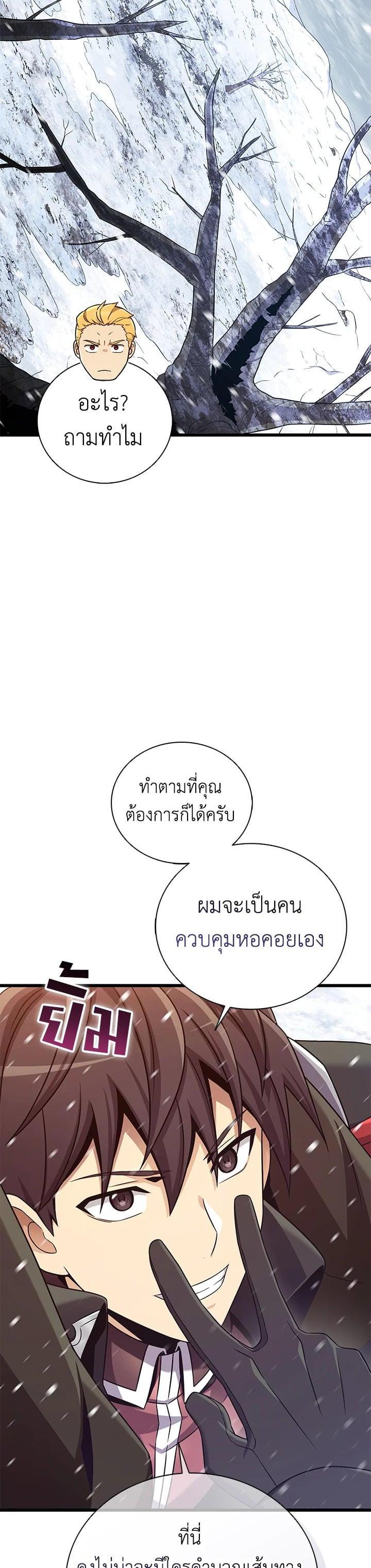 Manga-lc-com อ่านมังงะ อ่านการ์ตูน ออนไลน์ ฟรี Arcane Sniper ตอนที่ 1 2 3 4 5 6 7 8 9 10 11 12 13 14 ฟรี ไม่มีโฆษณา Manga-lc - อ่าน มังงะ อ่าน การ์ตูน ออนไลน์ อ่านมังงะ ฟรี