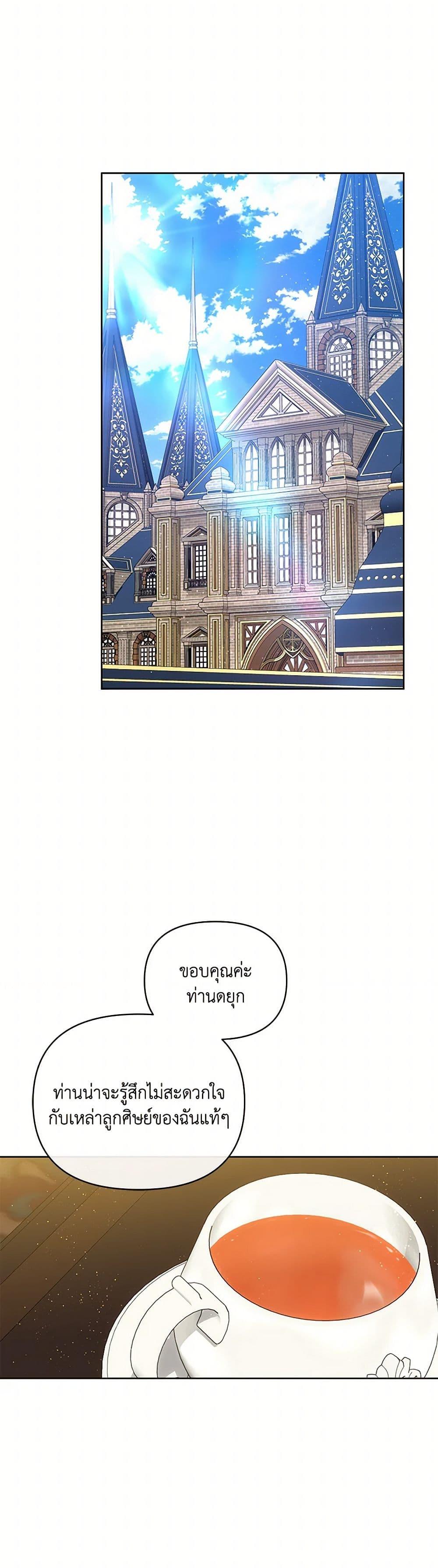 Manga-lc-com อ่านมังงะ อ่านการ์ตูน ออนไลน์ ฟรี I’m the Villainous Male Lead’s Terminally-Ill Aunt ตอนที่ 1 2 3 4 5 6 7 8 9 10 11 12 13 14 ฟรี ไม่มีโฆษณา Manga-lc - อ่าน มังงะ อ่าน การ์ตูน ออนไลน์ อ่านมังงะ ฟรี