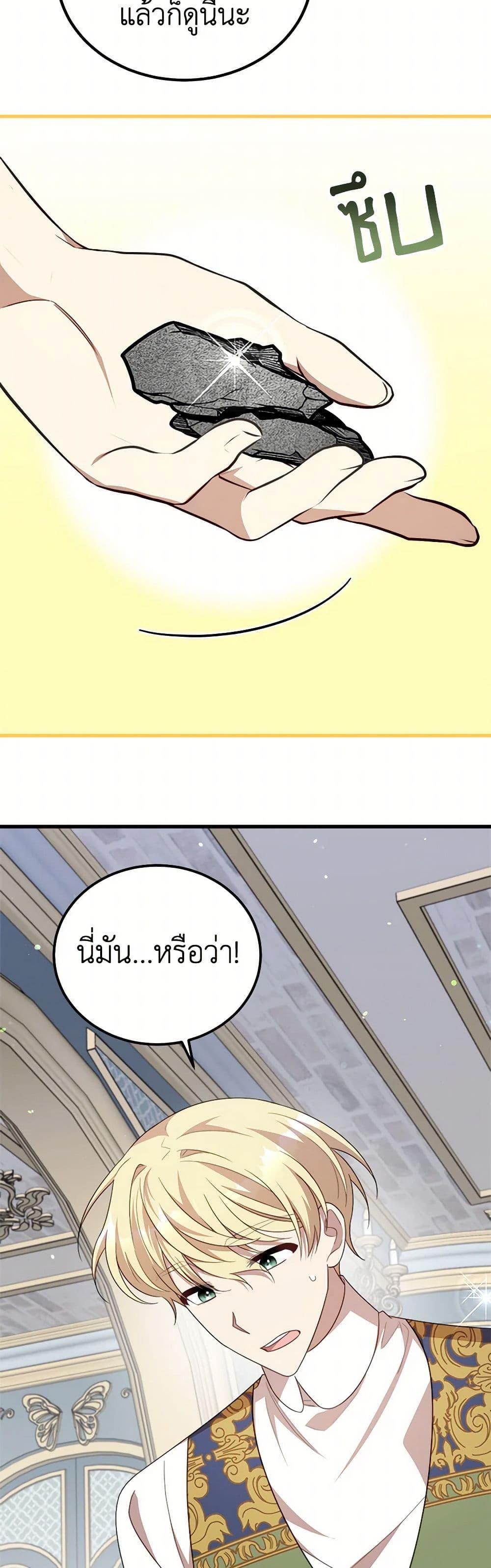 Manga-lc-com อ่านมังงะ อ่านการ์ตูน ออนไลน์ ฟรี Four Dangerous Brothers to My Rescue ตอนที่ 1 2 3 4 5 6 7 8 9 10 11 12 13 14 ฟรี ไม่มีโฆษณา Manga-lc - อ่าน มังงะ อ่าน การ์ตูน ออนไลน์ อ่านมังงะ ฟรี