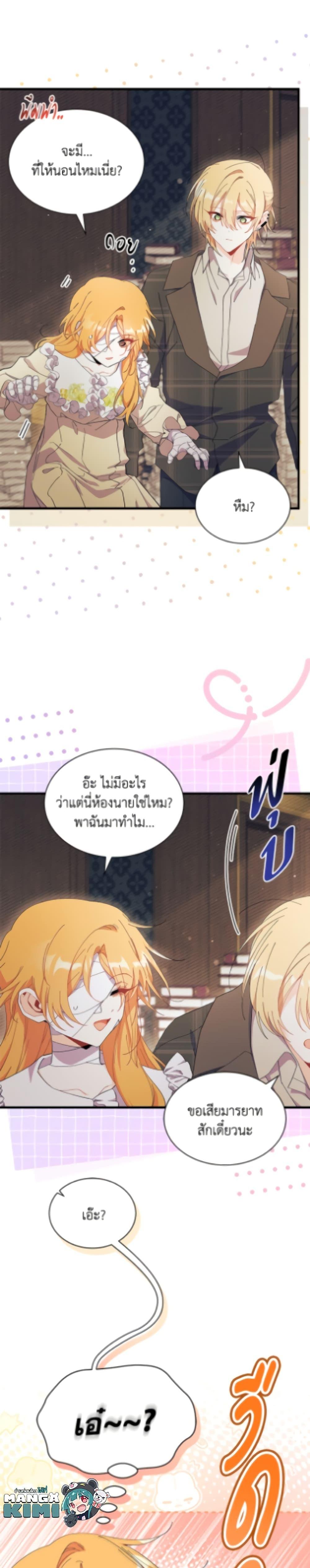Manga-lc-com อ่านมังงะ อ่านการ์ตูน ออนไลน์ ฟรี I Don’t Want To Be a Magpie Bridge ตอนที่ 1 2 3 4 5 6 7 8 9 10 11 12 13 14 ฟรี ไม่มีโฆษณา Manga-lc - อ่าน มังงะ อ่าน การ์ตูน ออนไลน์ อ่านมังงะ ฟรี