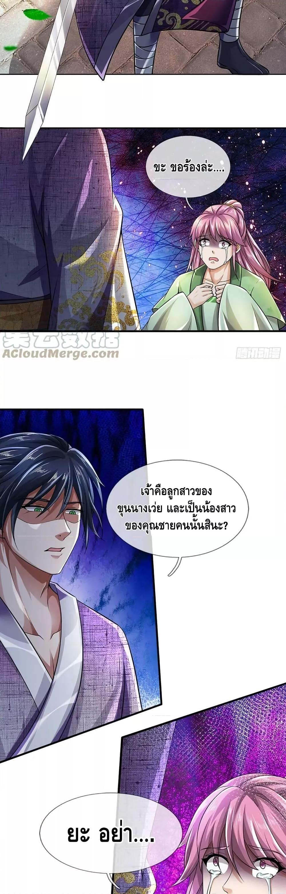 Manga-lc-com อ่านมังงะ อ่านการ์ตูน ออนไลน์ ฟรี OpeningtoSupr ตอนที่ 1 2 3 4 5 6 7 8 9 10 11 12 13 14 ฟรี ไม่มีโฆษณา Manga-lc - อ่าน มังงะ อ่าน การ์ตูน ออนไลน์ อ่านมังงะ ฟรี