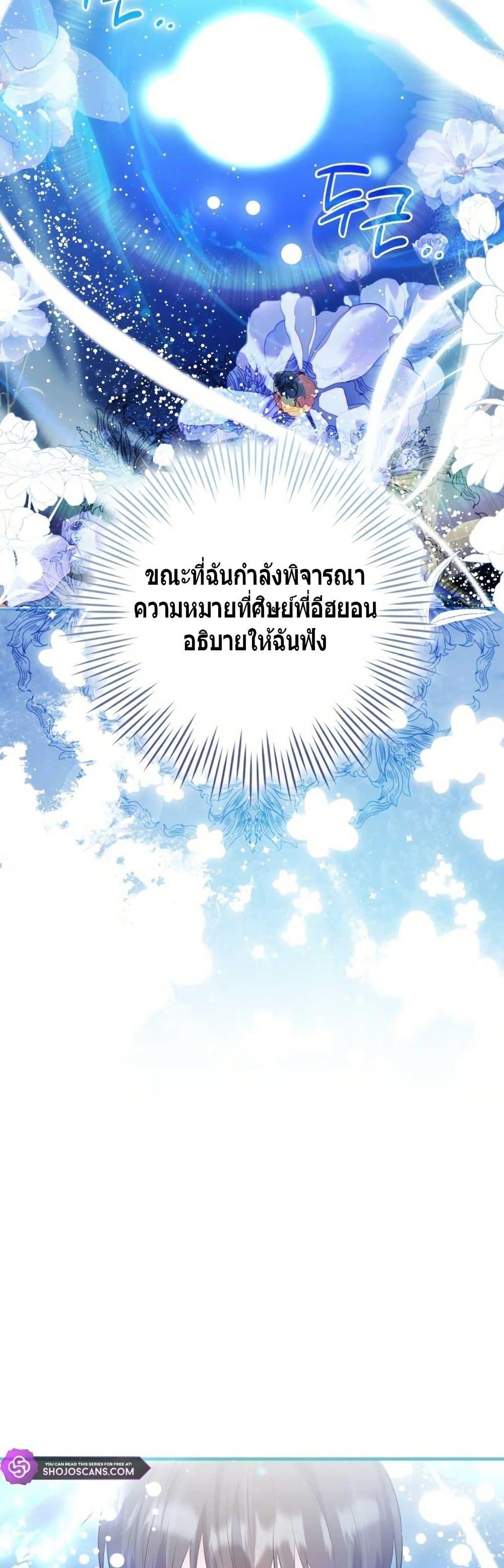 Manga-lc-com อ่านมังงะ อ่านการ์ตูน ออนไลน์ ฟรี I Became The Youngest Disciple of The Mount Hua Sect ตอนที่ 1 2 3 4 5 6 7 8 9 10 11 12 13 14 ฟรี ไม่มีโฆษณา Manga-lc - อ่าน มังงะ อ่าน การ์ตูน ออนไลน์ อ่านมังงะ ฟรี