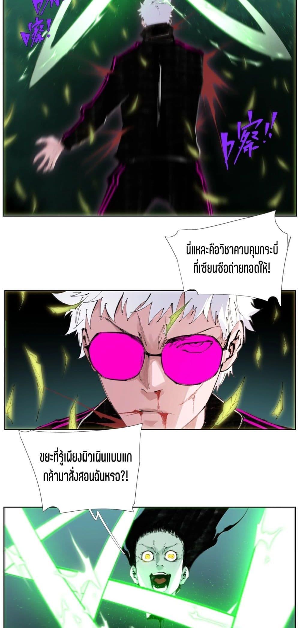 Manga-lc-com อ่านมังงะ อ่านการ์ตูน ออนไลน์ ฟรี Nine Methods of Ascending the Clouds First Ranked Immortal ตอนที่ 1 2 3 4 5 6 7 8 9 10 11 12 13 14 ฟรี ไม่มีโฆษณา Manga-lc - อ่าน มังงะ อ่าน การ์ตูน ออนไลน์ อ่านมังงะ ฟรี