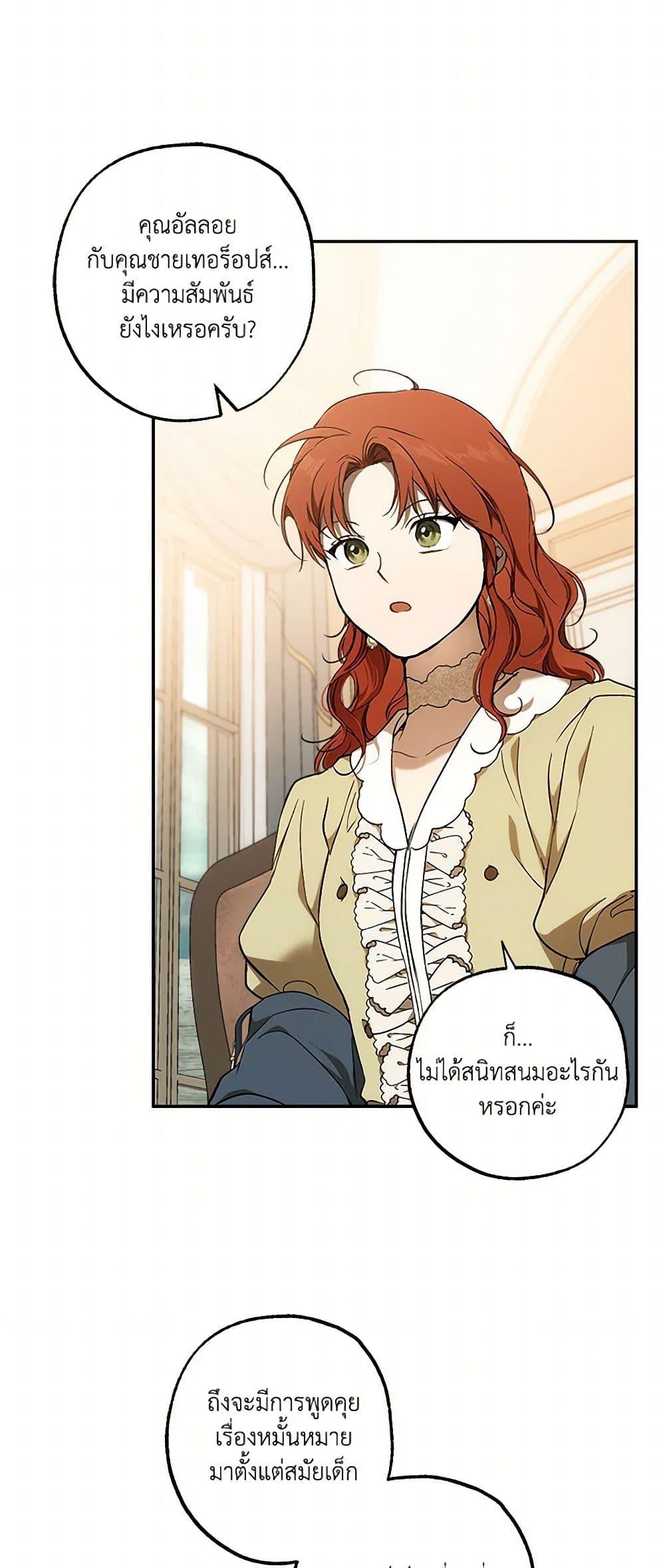 Manga-lc-com อ่านมังงะ อ่านการ์ตูน ออนไลน์ ฟรี It Was All a Mistake ตอนที่ 1 2 3 4 5 6 7 8 9 10 11 12 13 14 ฟรี ไม่มีโฆษณา Manga-lc - อ่าน มังงะ อ่าน การ์ตูน ออนไลน์ อ่านมังงะ ฟรี