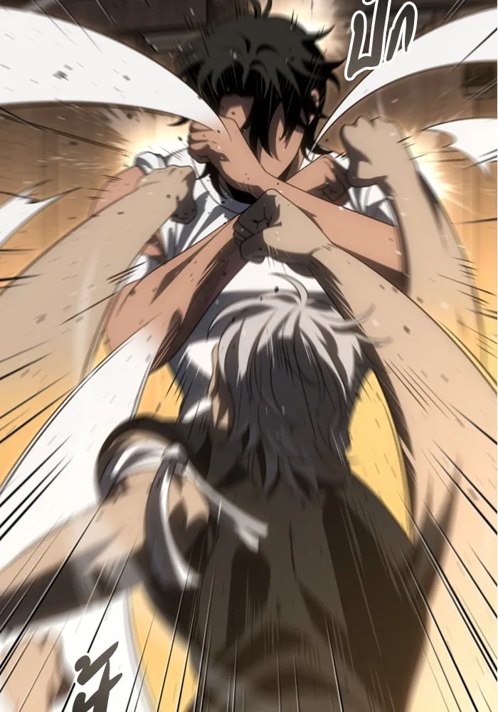 อดีตบอสหอคอย ตอนที่ 78 รูปที่ 145