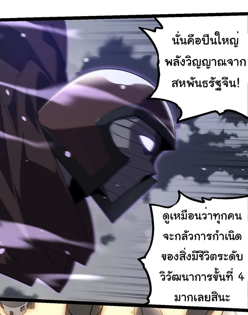 Manga-lc-com อ่านมังงะ อ่านการ์ตูน ออนไลน์ ฟรี Evolution from the Big Tree ตอนที่ 1 2 3 4 5 6 7 8 9 10 11 12 13 14 ฟรี ไม่มีโฆษณา Manga-lc - อ่าน มังงะ อ่าน การ์ตูน ออนไลน์ อ่านมังงะ ฟรี