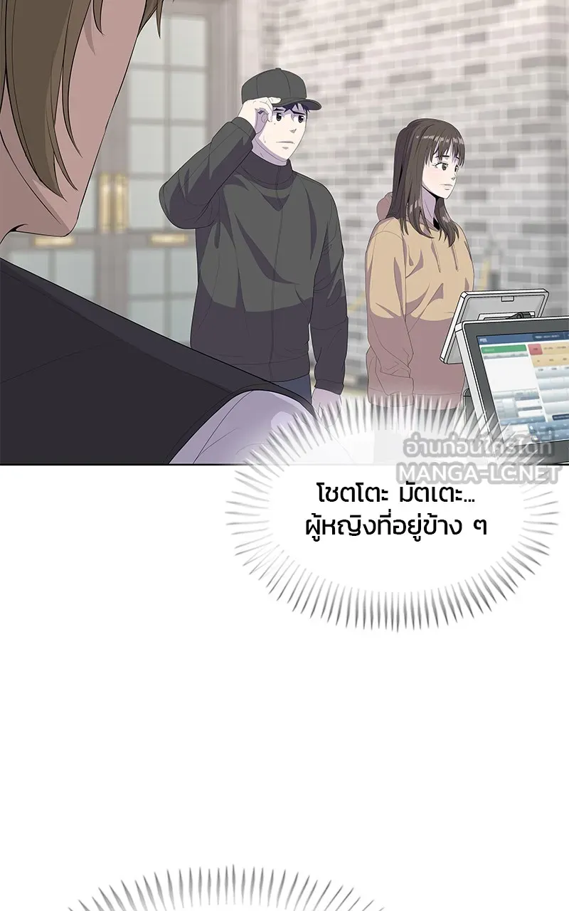 บันทึกครัวค่ายทหาร ตอนที่ 210 รูปที่ 105