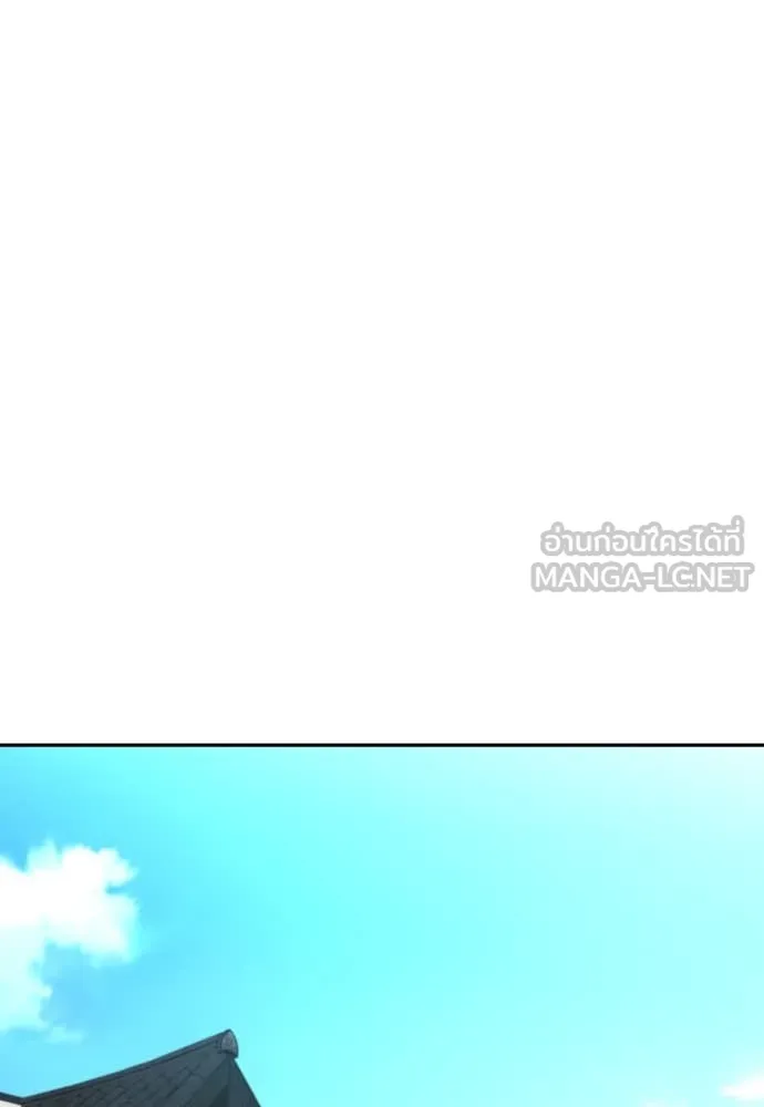 หลานอัจฉริยะ ตอนที่ 69 รูปที่ 135