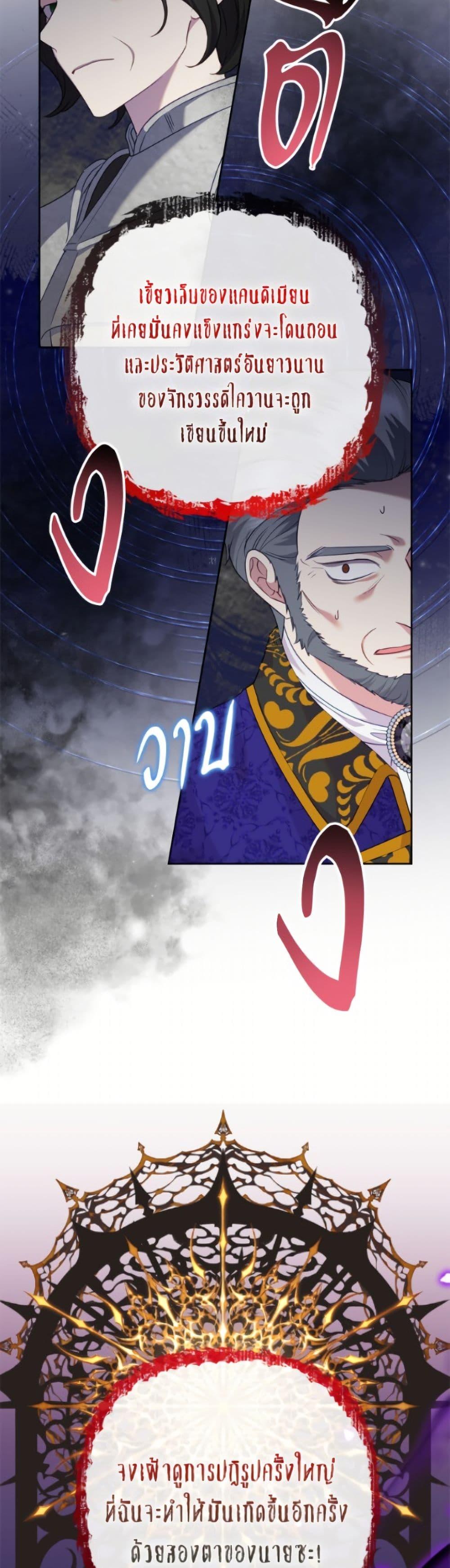 Manga-lc-com อ่านมังงะ อ่านการ์ตูน ออนไลน์ ฟรี Today the Villainess Has Fun Again ตอนที่ 1 2 3 4 5 6 7 8 9 10 11 12 13 14 ฟรี ไม่มีโฆษณา Manga-lc - อ่าน มังงะ อ่าน การ์ตูน ออนไลน์ อ่านมังงะ ฟรี