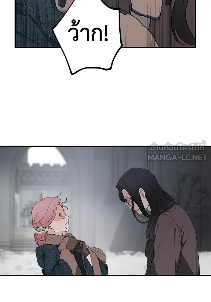 ครอบครัวสามีเห็นทีจะคลั่งรัก ตอนที่ 85 รูปที่ 60