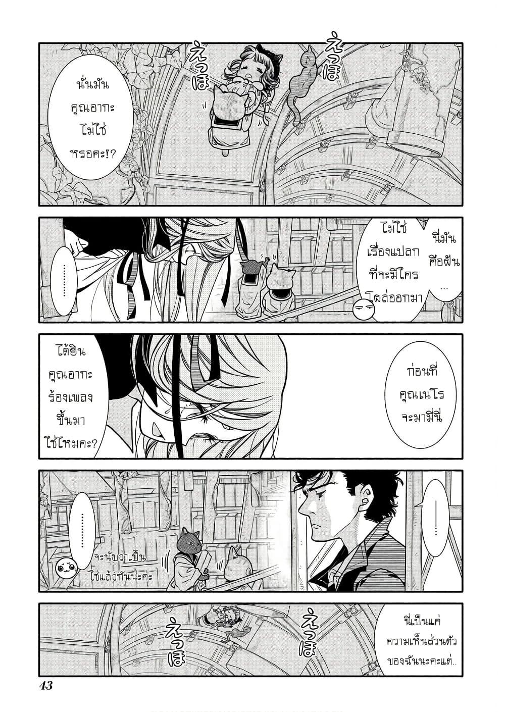 Manga-lc-com อ่านมังงะ อ่านการ์ตูน ออนไลน์ ฟรี Colori Colore Creare ตอนที่ 1 2 3 4 5 6 7 8 9 10 11 12 13 14 ฟรี ไม่มีโฆษณา Manga-lc - อ่าน มังงะ อ่าน การ์ตูน ออนไลน์ อ่านมังงะ ฟรี