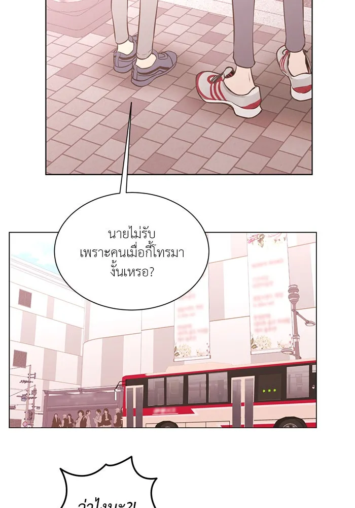 อย่าล้อเล่นกับหัวใจ ตอนที่ 71 รูปที่ 41