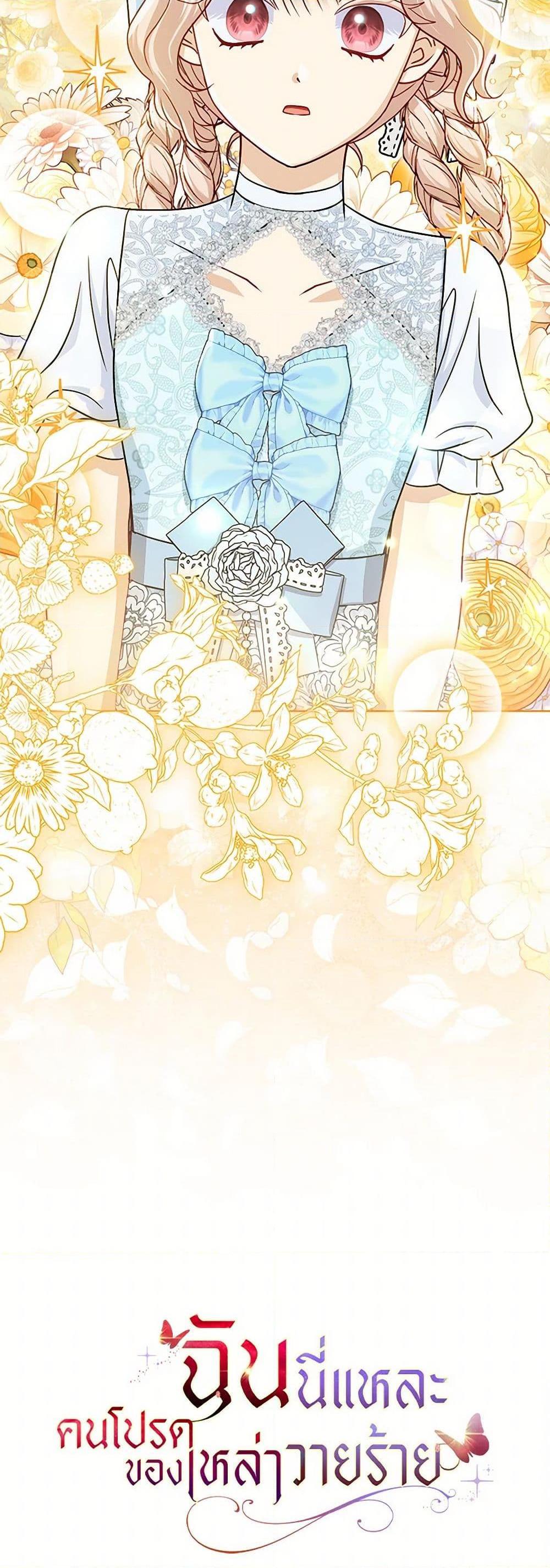 Manga-lc-com อ่านมังงะ อ่านการ์ตูน ออนไลน์ ฟรี Loved by the Villains ตอนที่ 1 2 3 4 5 6 7 8 9 10 11 12 13 14 ฟรี ไม่มีโฆษณา Manga-lc - อ่าน มังงะ อ่าน การ์ตูน ออนไลน์ อ่านมังงะ ฟรี