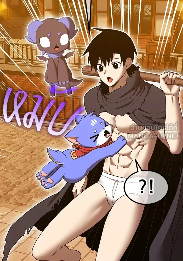 +99 ท่อนไม้พร้อมบวก ตอนที่ 53 ดิเมนชันอีตเตอร์ (1) รูปที่ 294