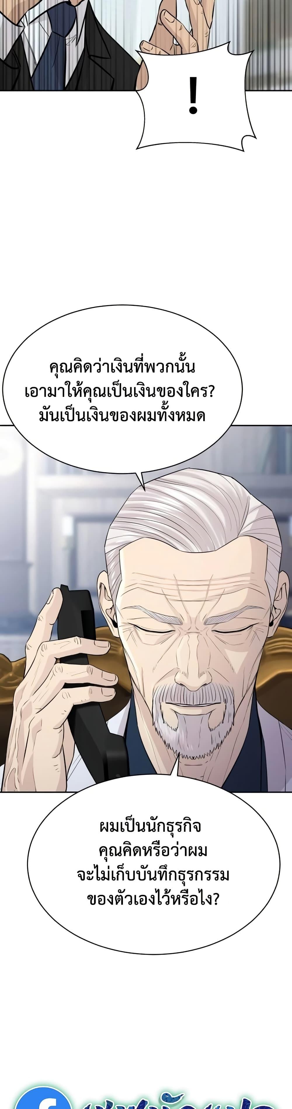 Manga-lc-com อ่านมังงะ อ่านการ์ตูน ออนไลน์ ฟรี Genius Grandson of the Loan Shark King ตอนที่ 1 2 3 4 5 6 7 8 9 10 11 12 13 14 ฟรี ไม่มีโฆษณา Manga-lc - อ่าน มังงะ อ่าน การ์ตูน ออนไลน์ อ่านมังงะ ฟรี