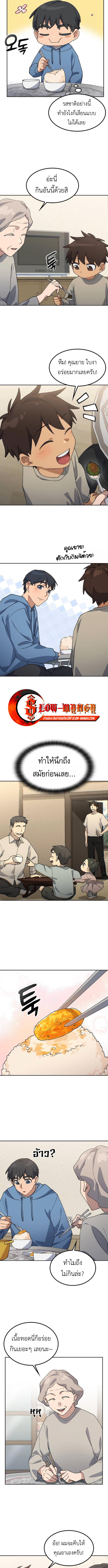 Manga-lc-com อ่านมังงะ อ่านการ์ตูน ออนไลน์ ฟรี Healing Life Through Camping In Another World ตอนที่ 1 2 3 4 5 6 7 8 9 10 11 12 13 14 ฟรี ไม่มีโฆษณา Manga-lc - อ่าน มังงะ อ่าน การ์ตูน ออนไลน์ อ่านมังงะ ฟรี