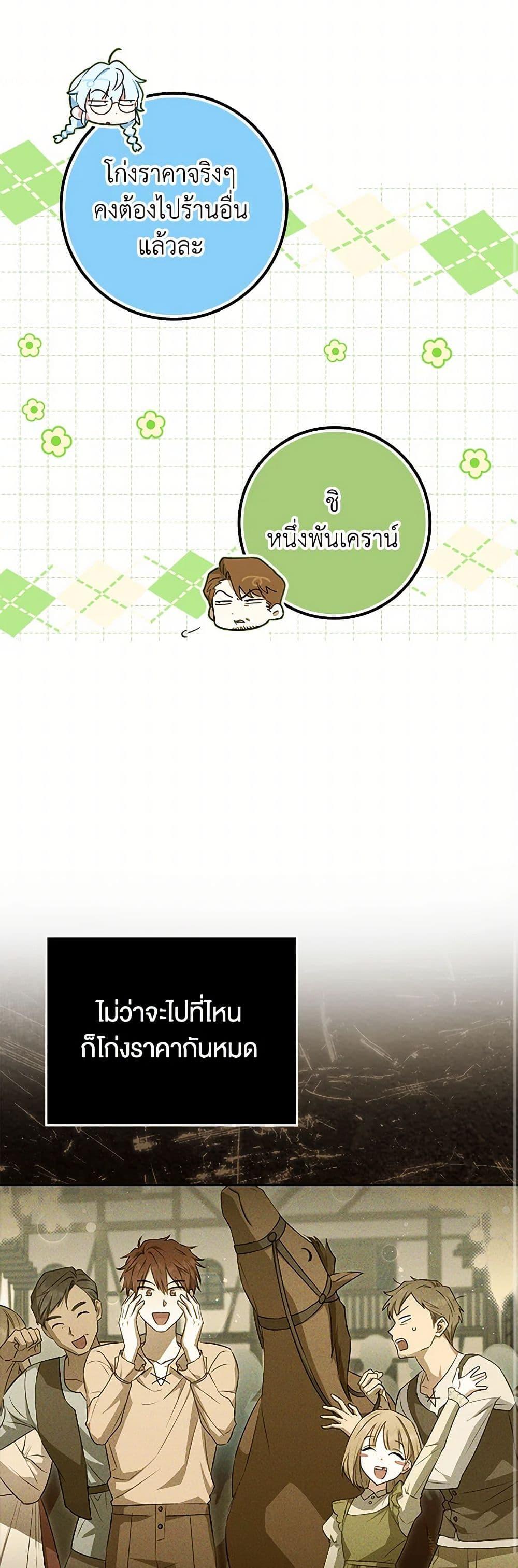 Manga-lc-com อ่านมังงะ อ่านการ์ตูน ออนไลน์ ฟรี The Countdown of My Death Is Spamming My Status Window ตอนที่ 1 2 3 4 5 6 7 8 9 10 11 12 13 14 ฟรี ไม่มีโฆษณา Manga-lc - อ่าน มังงะ อ่าน การ์ตูน ออนไลน์ อ่านมังงะ ฟรี