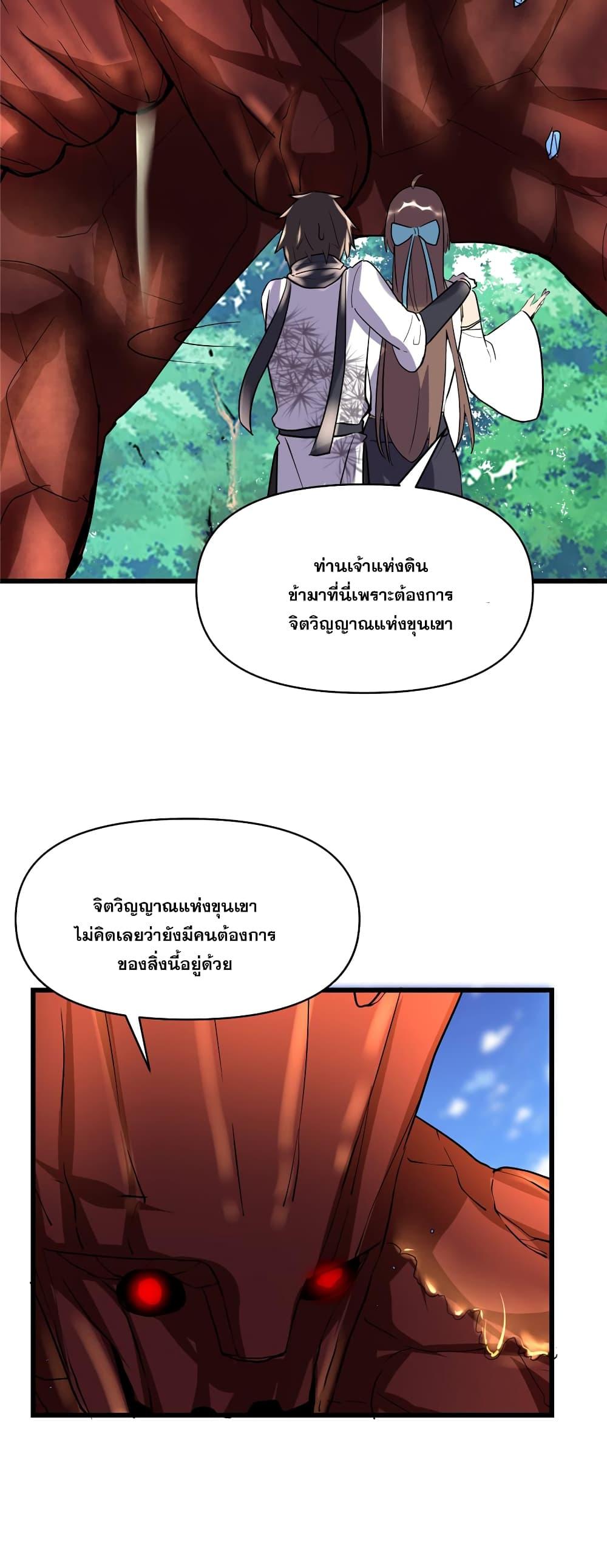 Manga-lc-com อ่านมังงะ อ่านการ์ตูน ออนไลน์ ฟรี God of War System ตอนที่ 1 2 3 4 5 6 7 8 9 10 11 12 13 14 ฟรี ไม่มีโฆษณา Manga-lc - อ่าน มังงะ อ่าน การ์ตูน ออนไลน์ อ่านมังงะ ฟรี