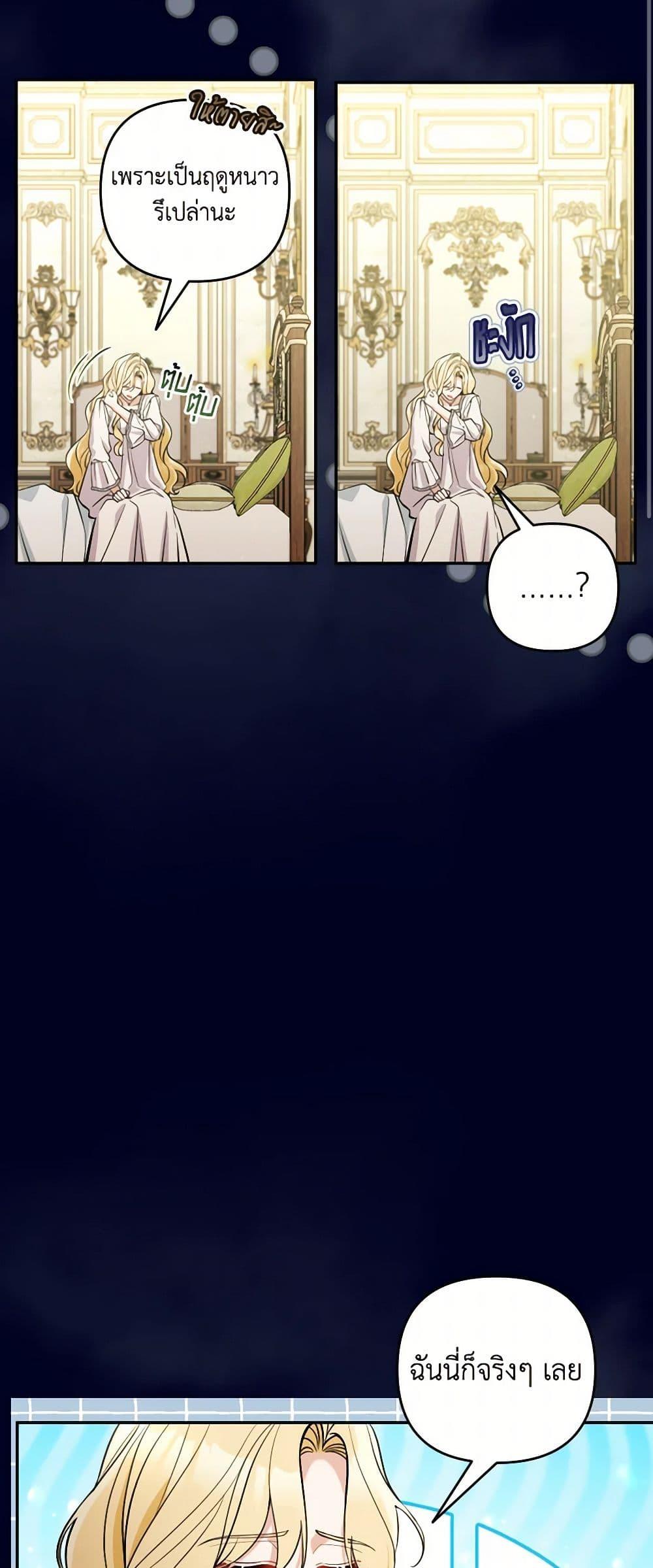 Manga-lc-com อ่านมังงะ อ่านการ์ตูน ออนไลน์ ฟรี Please Don’t Come To The Villainess’ Stationery Store! ตอนที่ 1 2 3 4 5 6 7 8 9 10 11 12 13 14 ฟรี ไม่มีโฆษณา Manga-lc - อ่าน มังงะ อ่าน การ์ตูน ออนไลน์ อ่านมังงะ ฟรี