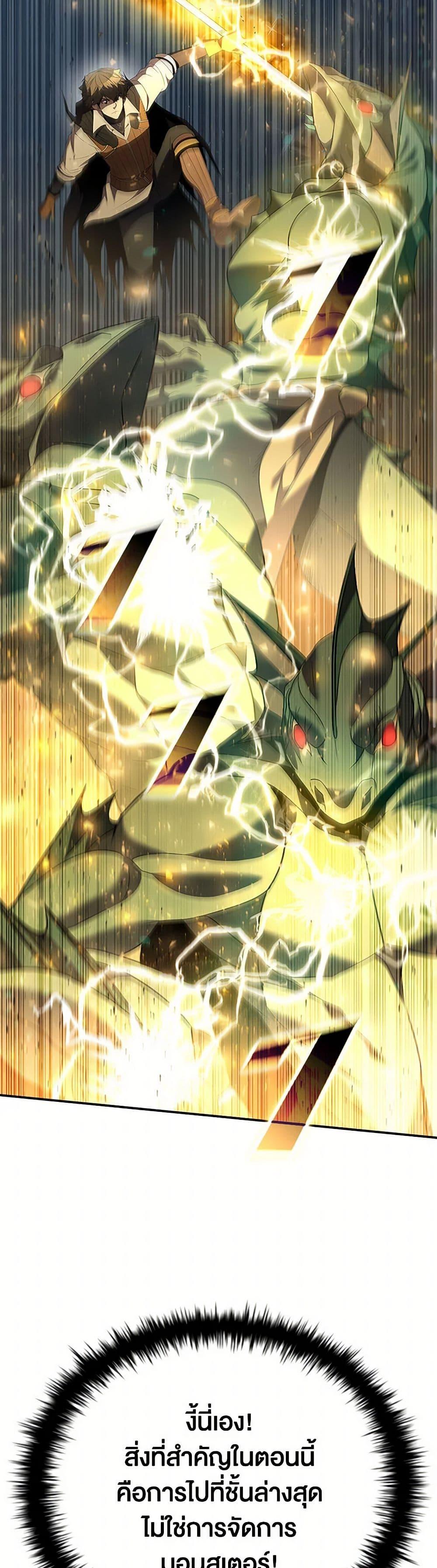 Manga-lc-com อ่านมังงะ อ่านการ์ตูน ออนไลน์ ฟรี Taming Master ตอนที่ 1 2 3 4 5 6 7 8 9 10 11 12 13 14 ฟรี ไม่มีโฆษณา Manga-lc - อ่าน มังงะ อ่าน การ์ตูน ออนไลน์ อ่านมังงะ ฟรี