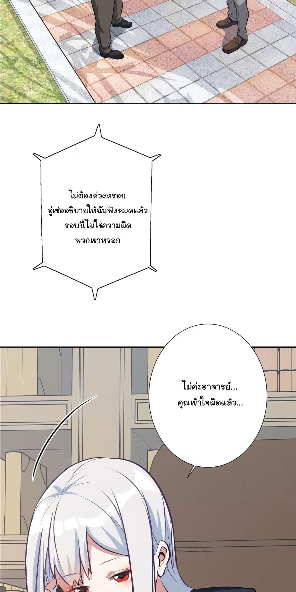 Manga-lc-com อ่านมังงะ อ่านการ์ตูน ออนไลน์ ฟรี Dating save The world ตอนที่ 1 2 3 4 5 6 7 8 9 10 11 12 13 14 ฟรี ไม่มีโฆษณา Manga-lc - อ่าน มังงะ อ่าน การ์ตูน ออนไลน์ อ่านมังงะ ฟรี