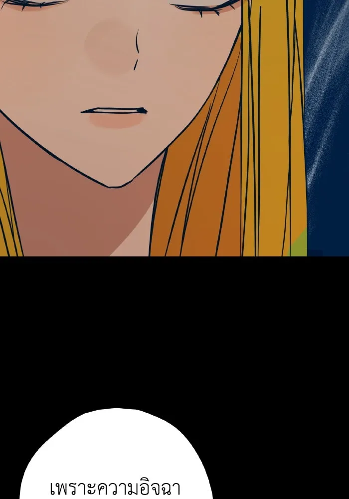 รักนี้ไม่มีรีไซเคิล ตอนที่ 26 รูปที่ 127