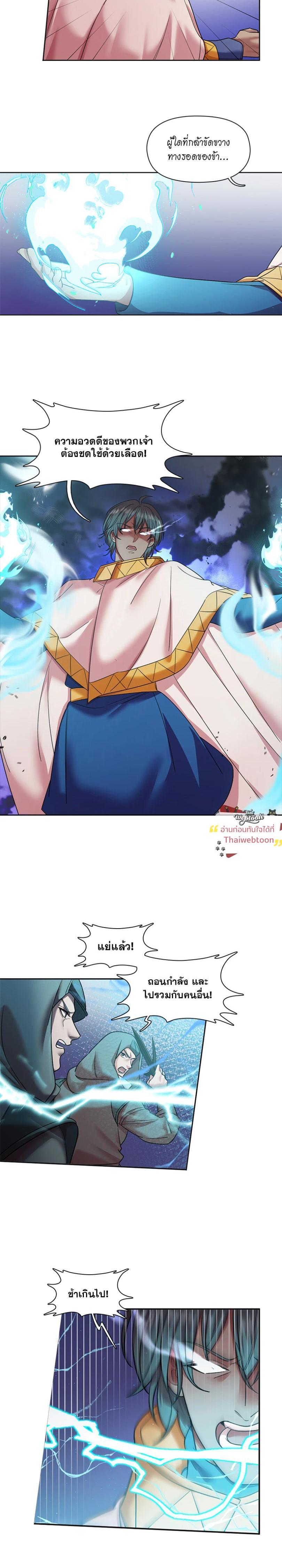 Manga-lc-com อ่านมังงะ อ่านการ์ตูน ออนไลน์ ฟรี I was Reborn as the Villainess’ Father and I Need XXX to Survive! ตอนที่ 1 2 3 4 5 6 7 8 9 10 11 12 13 14 ฟรี ไม่มีโฆษณา Manga-lc - อ่าน มังงะ อ่าน การ์ตูน ออนไลน์ อ่านมังงะ ฟรี