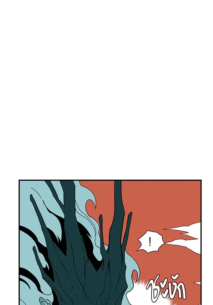 หนึ่งก้าวสู่เจ้ามาร ตอนที่ 93 พันธมิตร (4) รูปที่ 92