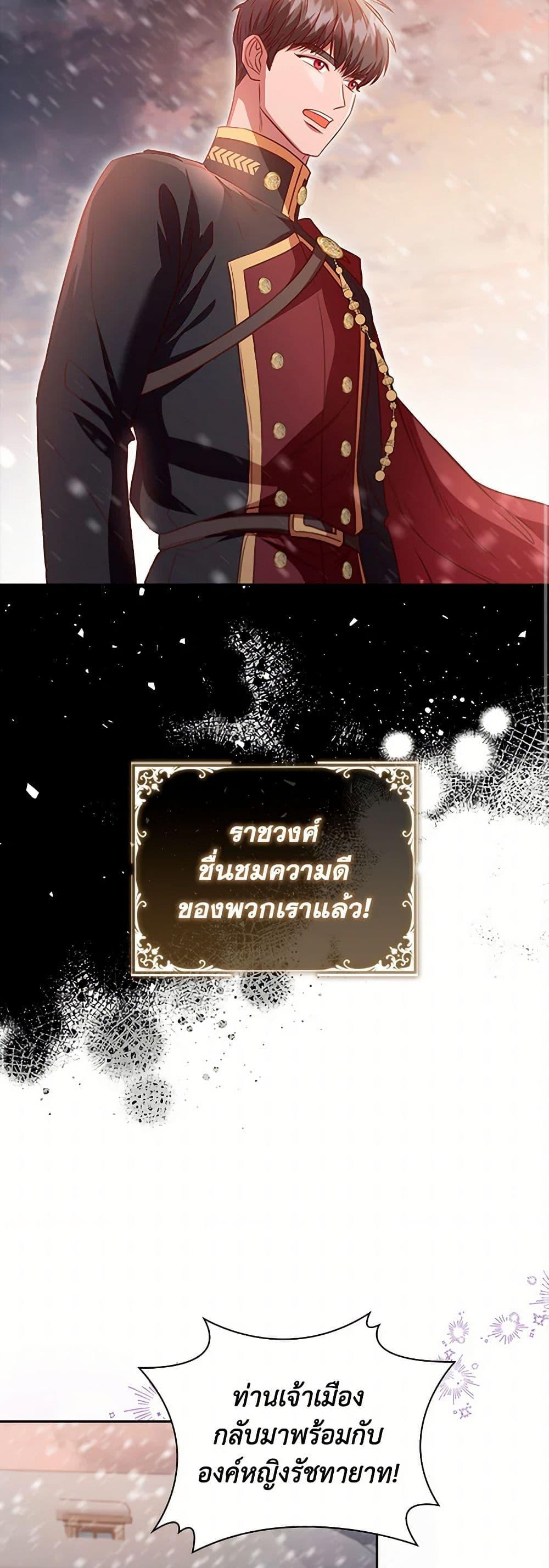 Manga-lc-com อ่านมังงะ อ่านการ์ตูน ออนไลน์ ฟรี An Extra In The Family Is The First To Be Abandoned ตอนที่ 1 2 3 4 5 6 7 8 9 10 11 12 13 14 ฟรี ไม่มีโฆษณา Manga-lc - อ่าน มังงะ อ่าน การ์ตูน ออนไลน์ อ่านมังงะ ฟรี