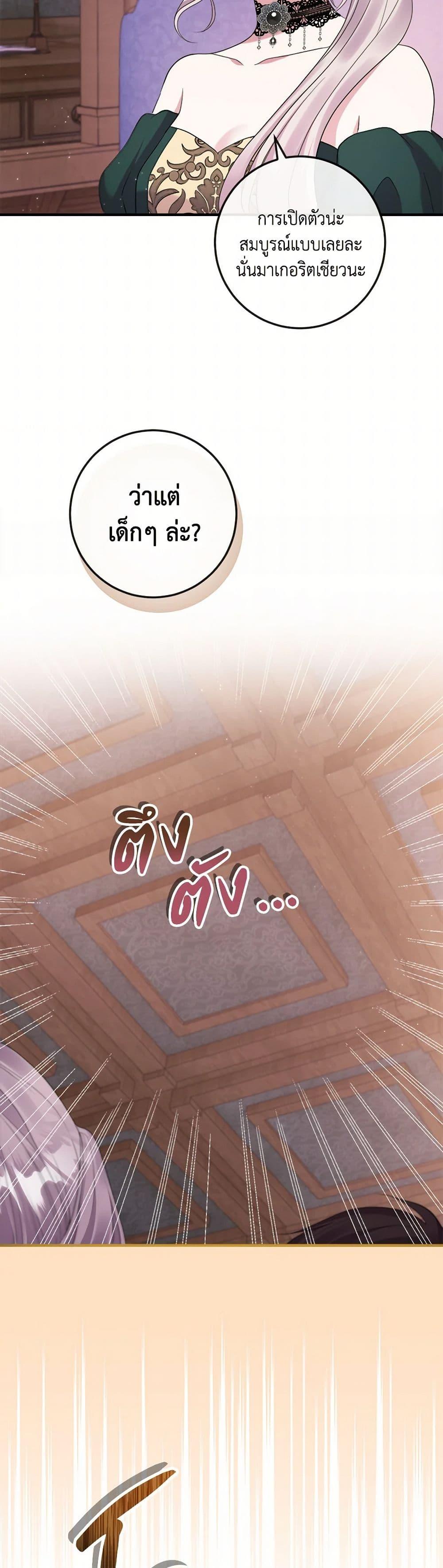 Manga-lc-com อ่านมังงะ อ่านการ์ตูน ออนไลน์ ฟรี Move, I’m Deciding the Ending! ตอนที่ 1 2 3 4 5 6 7 8 9 10 11 12 13 14 ฟรี ไม่มีโฆษณา Manga-lc - อ่าน มังงะ อ่าน การ์ตูน ออนไลน์ อ่านมังงะ ฟรี