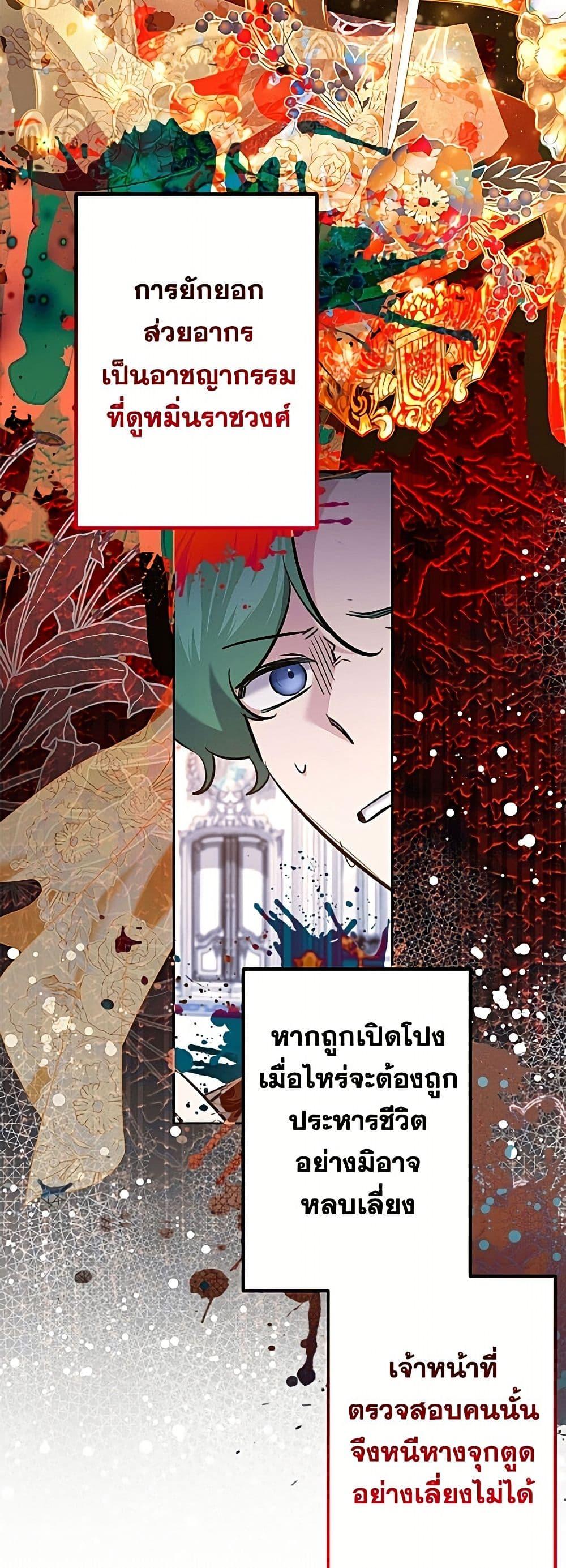 Manga-lc-com อ่านมังงะ อ่านการ์ตูน ออนไลน์ ฟรี I Need to Raise My Sister Right ตอนที่ 1 2 3 4 5 6 7 8 9 10 11 12 13 14 ฟรี ไม่มีโฆษณา Manga-lc - อ่าน มังงะ อ่าน การ์ตูน ออนไลน์ อ่านมังงะ ฟรี