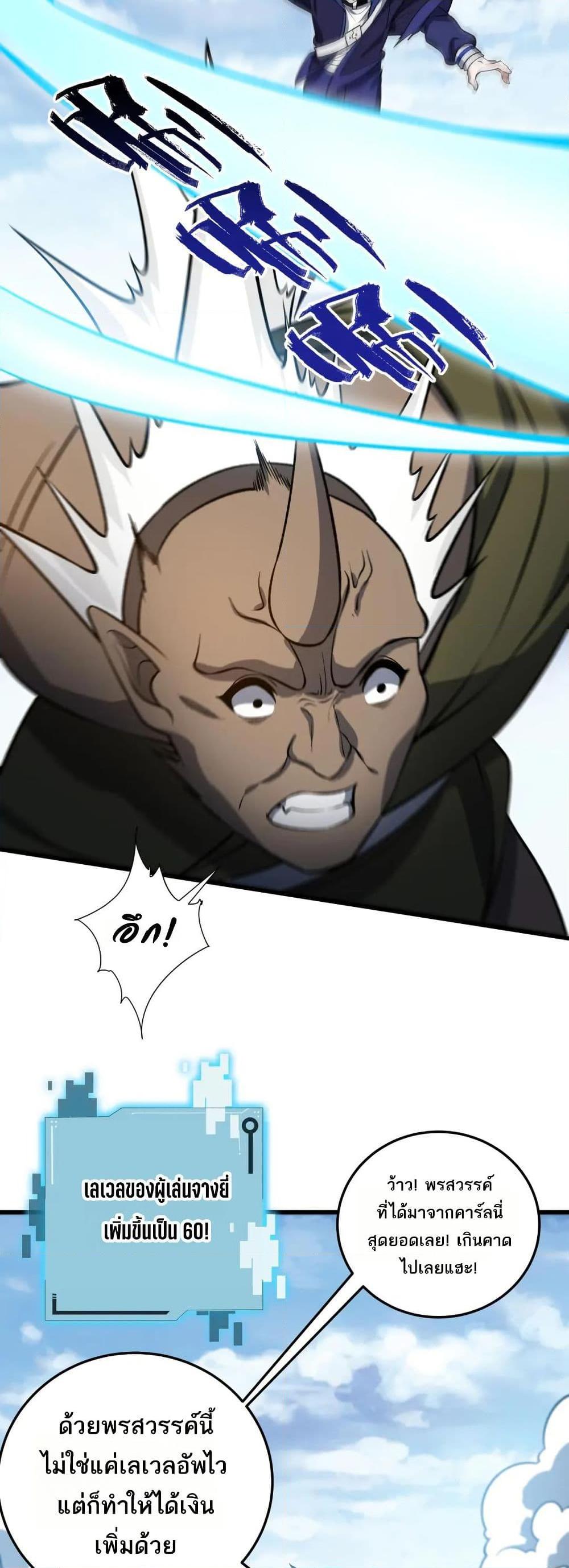 Manga-lc-com อ่านมังงะ อ่านการ์ตูน ออนไลน์ ฟรี I Rely On Cheat To Hunt Gods ตอนที่ 1 2 3 4 5 6 7 8 9 10 11 12 13 14 ฟรี ไม่มีโฆษณา Manga-lc - อ่าน มังงะ อ่าน การ์ตูน ออนไลน์ อ่านมังงะ ฟรี