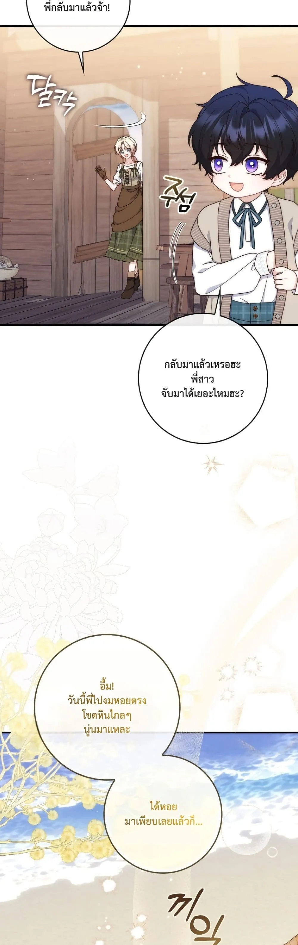 Manga-lc-com อ่านมังงะ อ่านการ์ตูน ออนไลน์ ฟรี The Emperor’s Marriage Scam ตอนที่ 1 2 3 4 5 6 7 8 9 10 11 12 13 14 ฟรี ไม่มีโฆษณา Manga-lc - อ่าน มังงะ อ่าน การ์ตูน ออนไลน์ อ่านมังงะ ฟรี