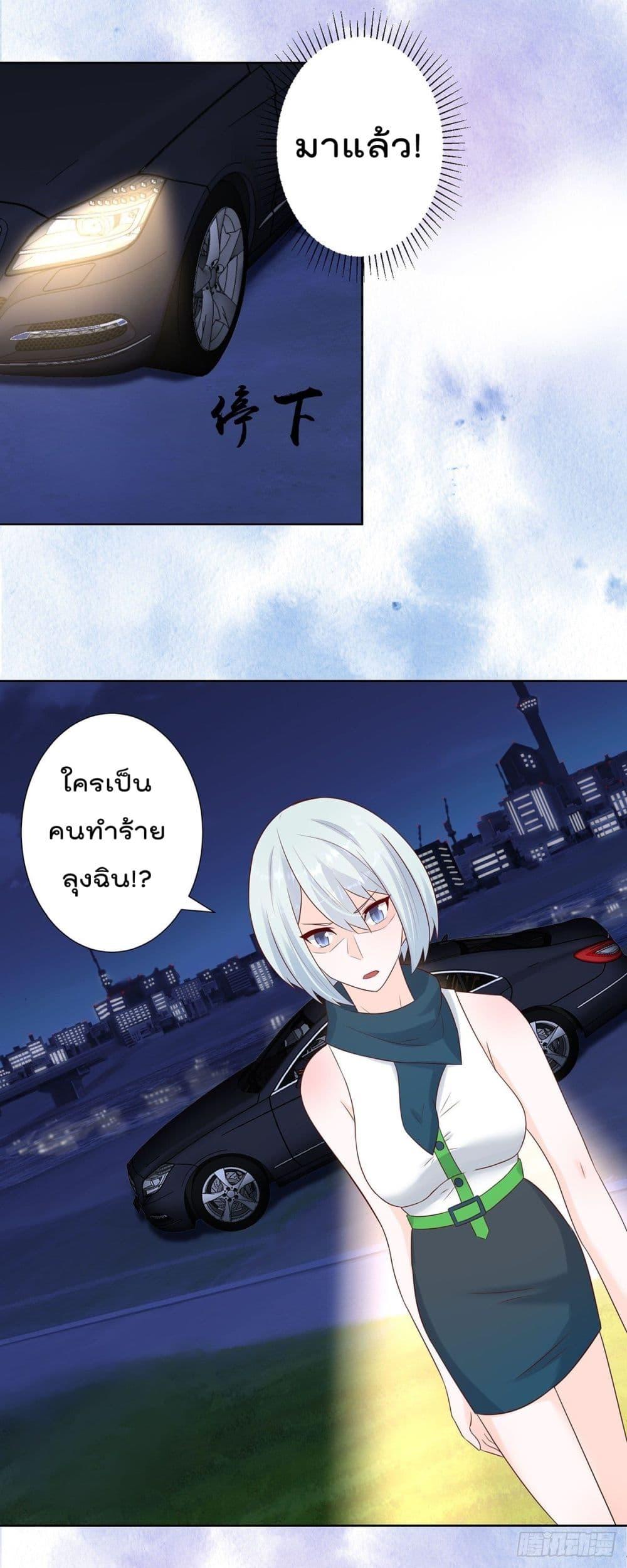 Manga-lc-com อ่านมังงะ อ่านการ์ตูน ออนไลน์ ฟรี The Cultivators Guardian in The City ตอนที่ 1 2 3 4 5 6 7 8 9 10 11 12 13 14 ฟรี ไม่มีโฆษณา Manga-lc - อ่าน มังงะ อ่าน การ์ตูน ออนไลน์ อ่านมังงะ ฟรี