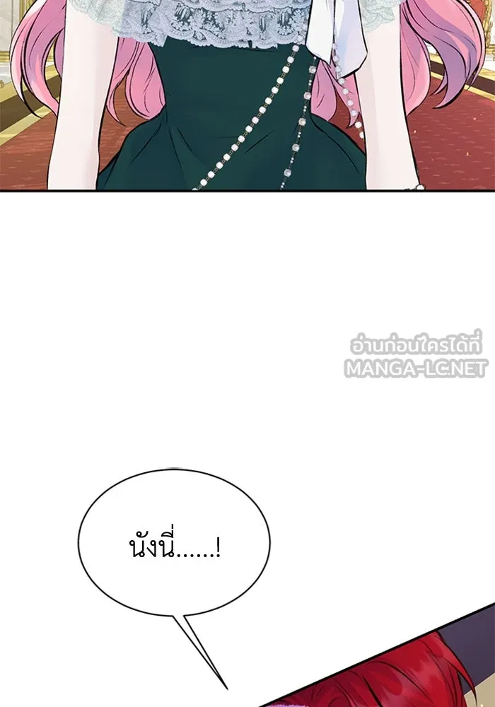 ไหนบอกว่าฉันใกล้ตาย ตอนที่ 19 รูปที่ 36