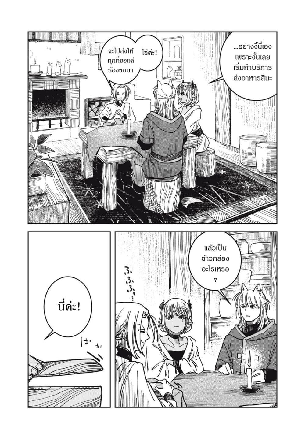 Manga-lc-com อ่านมังงะ อ่านการ์ตูน ออนไลน์ ฟรี Isekai Henkyo Meshi ตอนที่ 1 2 3 4 5 6 7 8 9 10 11 12 13 14 ฟรี ไม่มีโฆษณา Manga-lc - อ่าน มังงะ อ่าน การ์ตูน ออนไลน์ อ่านมังงะ ฟรี