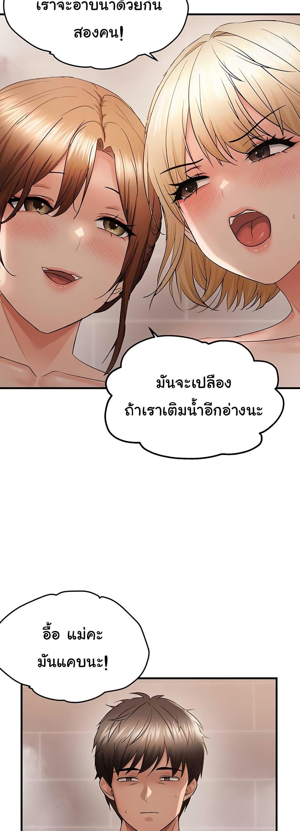 Doujin-Lc- อ่าน โดจิน มังฮวา เกาหลี ญี่ปุ่น จีน แปลไทย Disciplining the Top Delinquent ตอนที่ 1 2 3 4 5 6 7 8 9 10 11 12 13 14 ฟรี ไม่มีโฆษณา อ่าน โดจิน Manhwa เกาหลี ญี่ปุ่น จีน เรามีครบ คัดมาให้เน้นๆ โดจิน 18+ รับประกันความฟินโดย  Doujin Lc