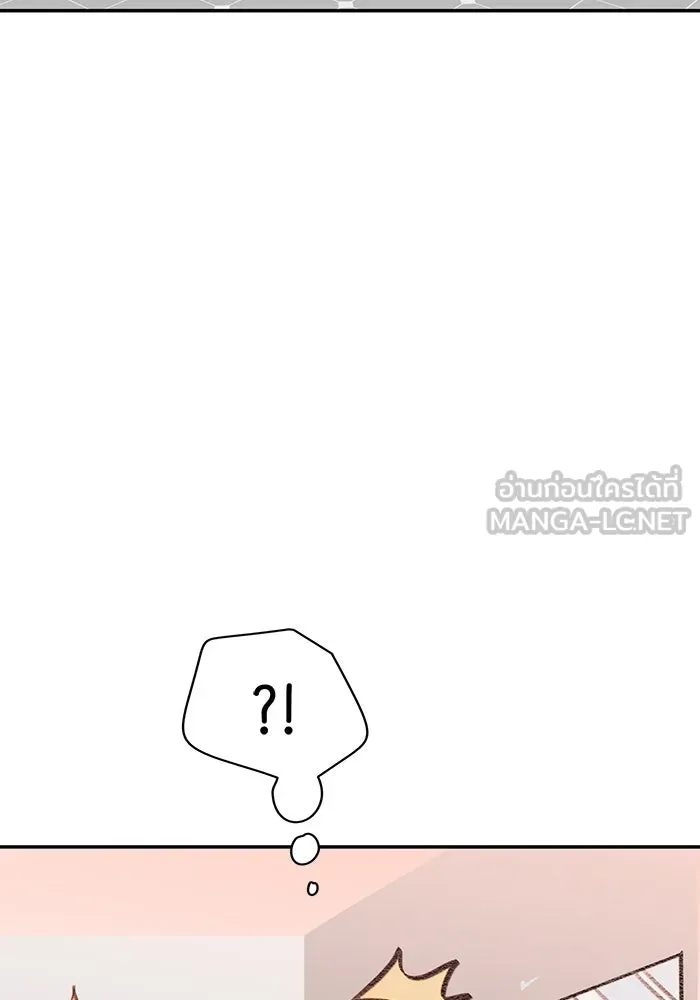 รักน้ำ รักปลา รักเธอนะ ตอนที่ 23 ปลาที่ล่อลวงไม่ได้ รูปที่ 48