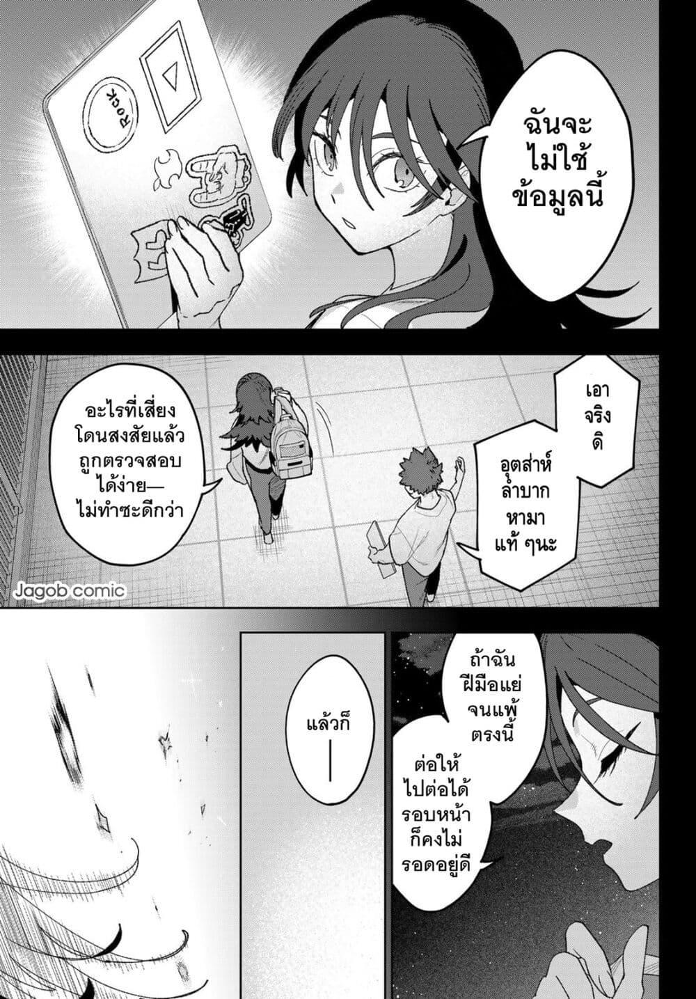 Manga-lc-com อ่านมังงะ อ่านการ์ตูน ออนไลน์ ฟรี Idolatry ตอนที่ 1 2 3 4 5 6 7 8 9 10 11 12 13 14 ฟรี ไม่มีโฆษณา Manga-lc - อ่าน มังงะ อ่าน การ์ตูน ออนไลน์ อ่านมังงะ ฟรี