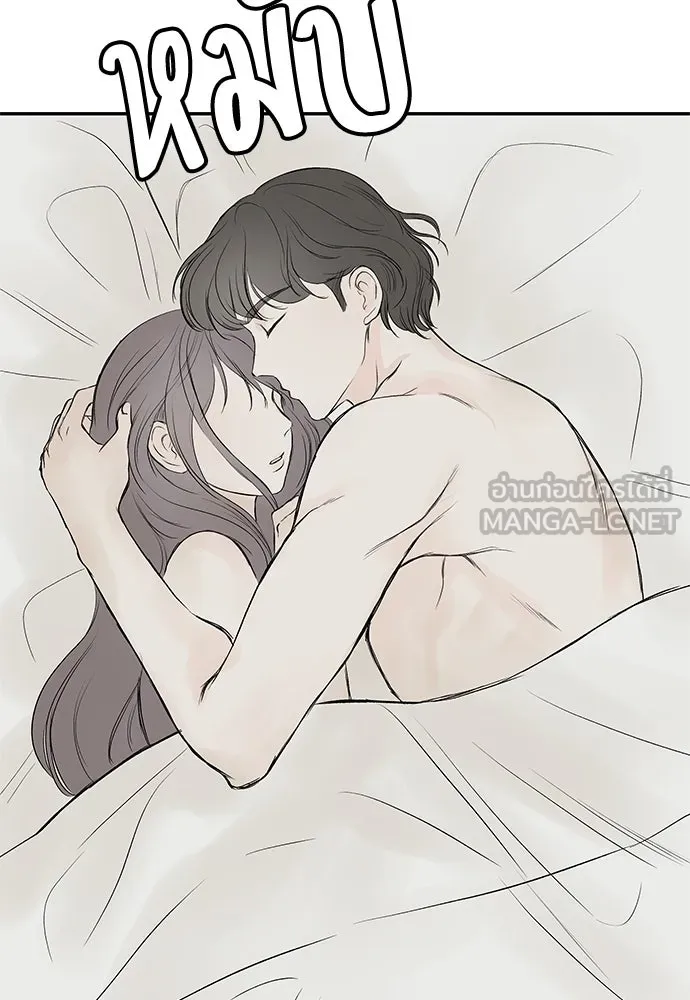 ถ่านไฟเราไม่เก่าเลย ตอนที่ 18 รูปที่ 33