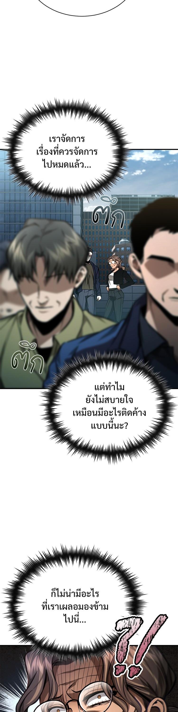 Manga-lc-com อ่านมังงะ อ่านการ์ตูน ออนไลน์ ฟรี Devil Returns To School Days ตอนที่ 1 2 3 4 5 6 7 8 9 10 11 12 13 14 ฟรี ไม่มีโฆษณา Manga-lc - อ่าน มังงะ อ่าน การ์ตูน ออนไลน์ อ่านมังงะ ฟรี