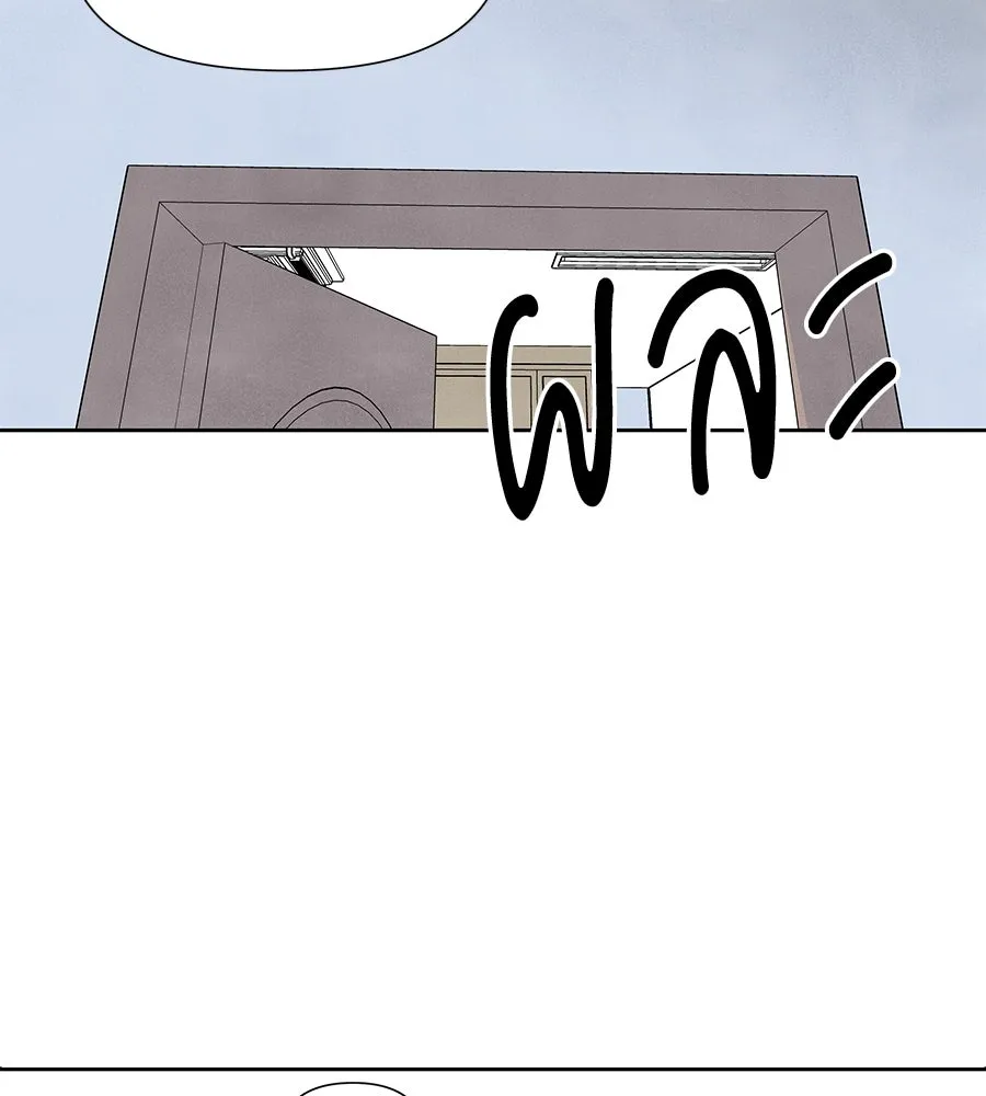 เหตุผลของคนไม่อยากอยู่ ตอนที่ 39 รูปที่ 88