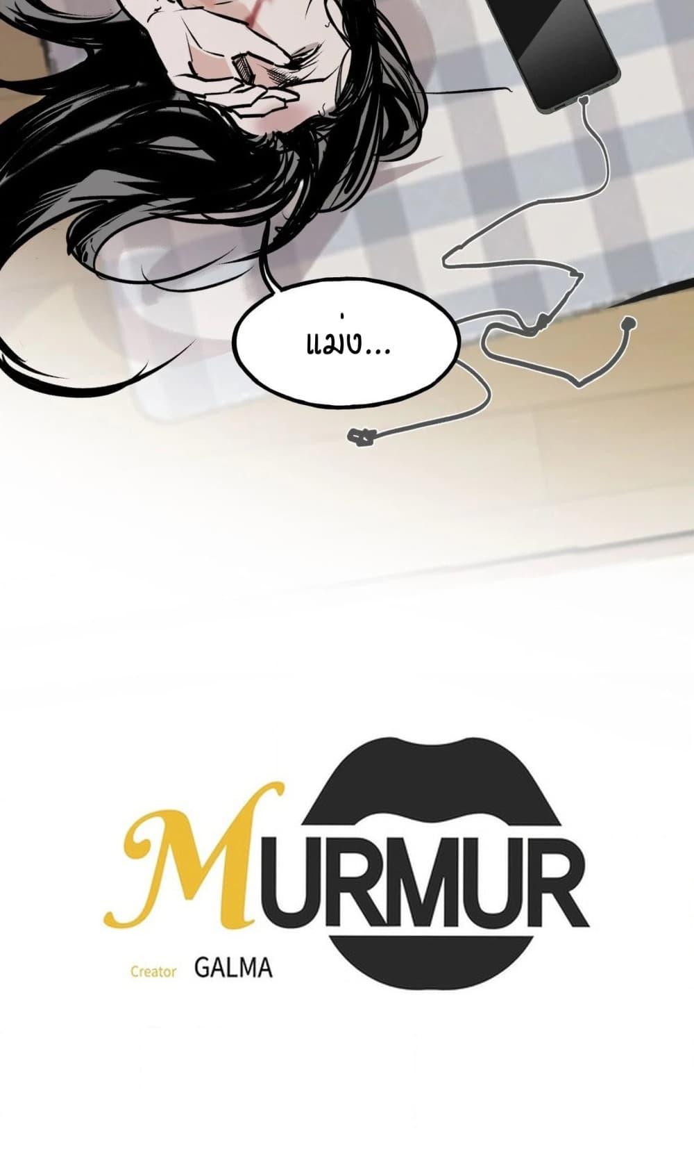 Doujin-Lc- อ่าน โดจิน มังฮวา เกาหลี ญี่ปุ่น จีน แปลไทย MURMUR ตอนที่ 1 2 3 4 5 6 7 8 9 10 11 12 13 14 ฟรี ไม่มีโฆษณา อ่าน โดจิน Manhwa เกาหลี ญี่ปุ่น จีน เรามีครบ คัดมาให้เน้นๆ โดจิน 18+ รับประกันความฟินโดย  Doujin Lc
