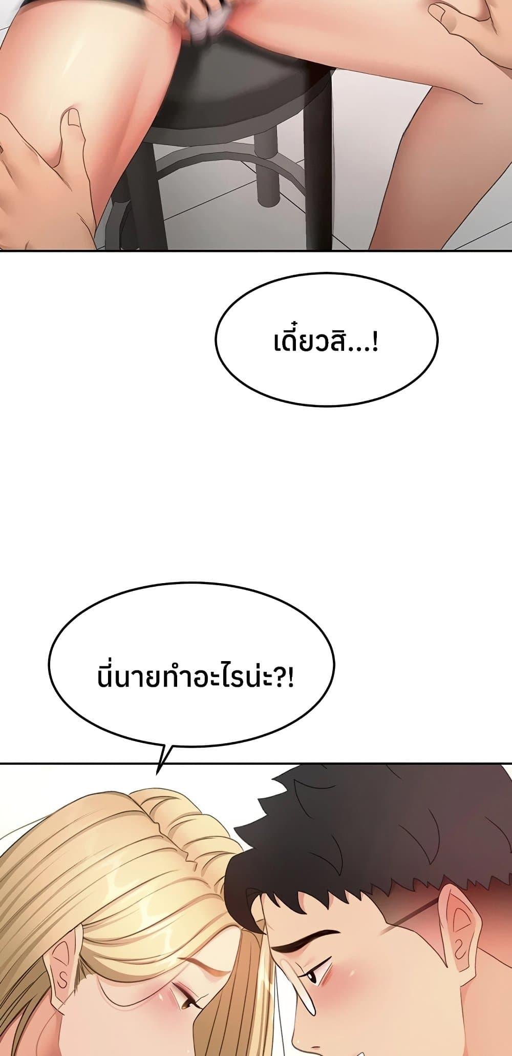 Doujin-Lc- อ่าน โดจิน มังฮวา เกาหลี ญี่ปุ่น จีน แปลไทย Rooftop Sex King ตอนที่ 1 2 3 4 5 6 7 8 9 10 11 12 13 14 ฟรี ไม่มีโฆษณา อ่าน โดจิน Manhwa เกาหลี ญี่ปุ่น จีน เรามีครบ คัดมาให้เน้นๆ โดจิน 18+ รับประกันความฟินโดย  Doujin Lc