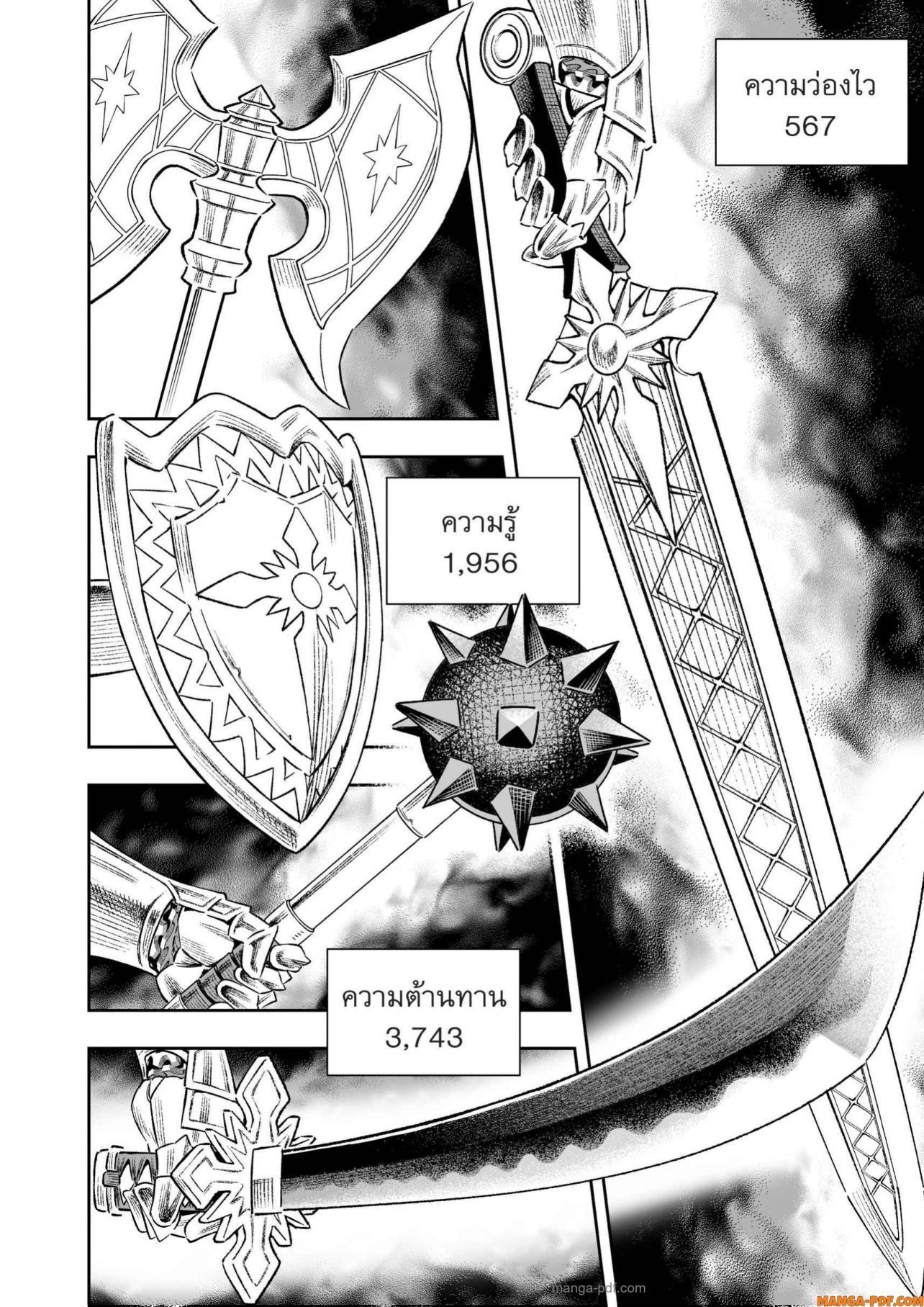 Manga-lc-com อ่านมังงะ อ่านการ์ตูน ออนไลน์ ฟรี Saijaku na Boku wa “Kabenuke Bugs” de Nariagaru ตอนที่ 1 2 3 4 5 6 7 8 9 10 11 12 13 14 ฟรี ไม่มีโฆษณา Manga-lc - อ่าน มังงะ อ่าน การ์ตูน ออนไลน์ อ่านมังงะ ฟรี