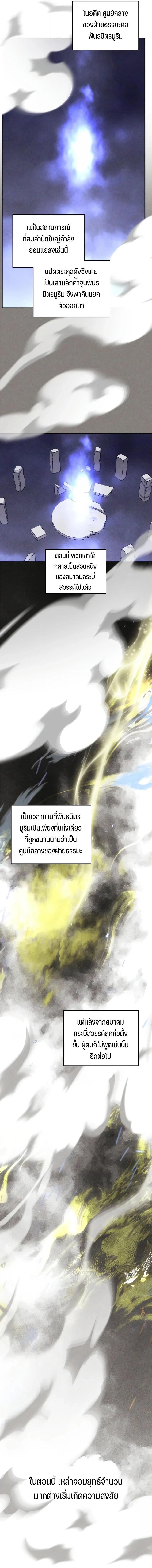 Manga-lc-com อ่านมังงะ อ่านการ์ตูน ออนไลน์ ฟรี Chronicles Of The Martial God’s Return ตอนที่ 1 2 3 4 5 6 7 8 9 10 11 12 13 14 ฟรี ไม่มีโฆษณา Manga-lc - อ่าน มังงะ อ่าน การ์ตูน ออนไลน์ อ่านมังงะ ฟรี
